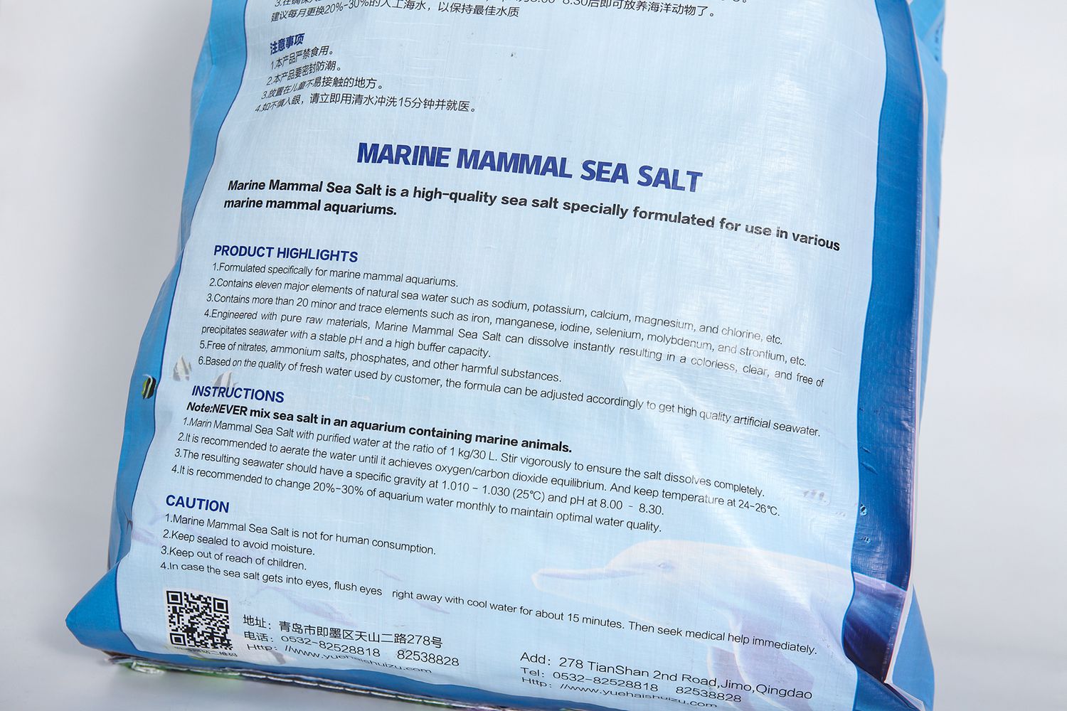 Marine mammal sea salt-bag