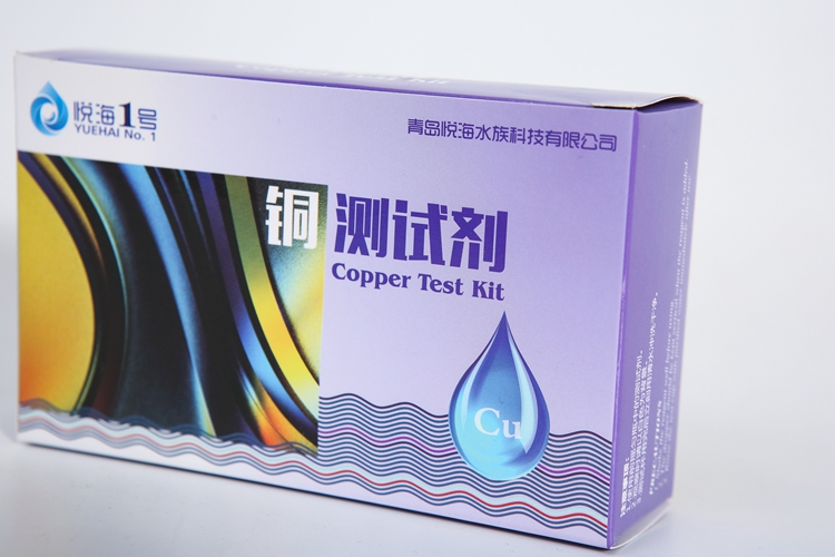 copper test kit