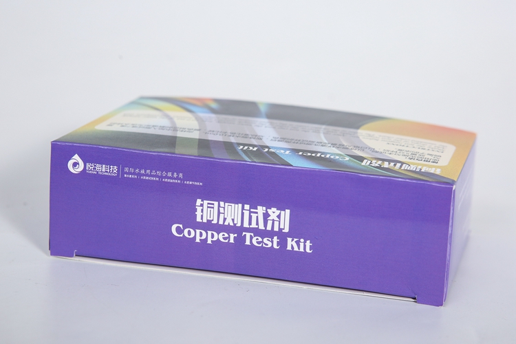 copper test kit