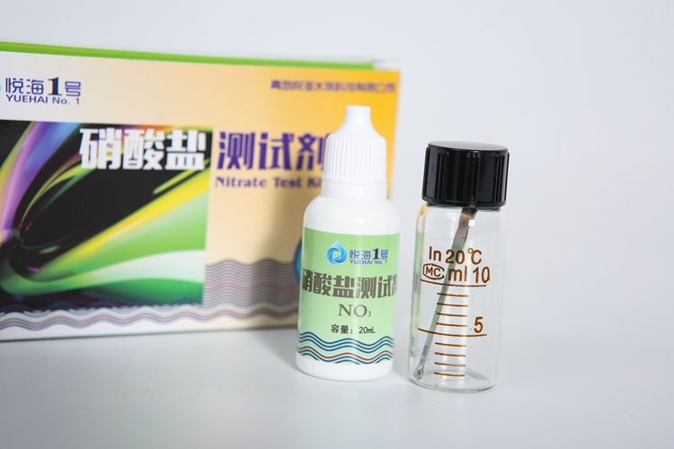 nitrate test kit