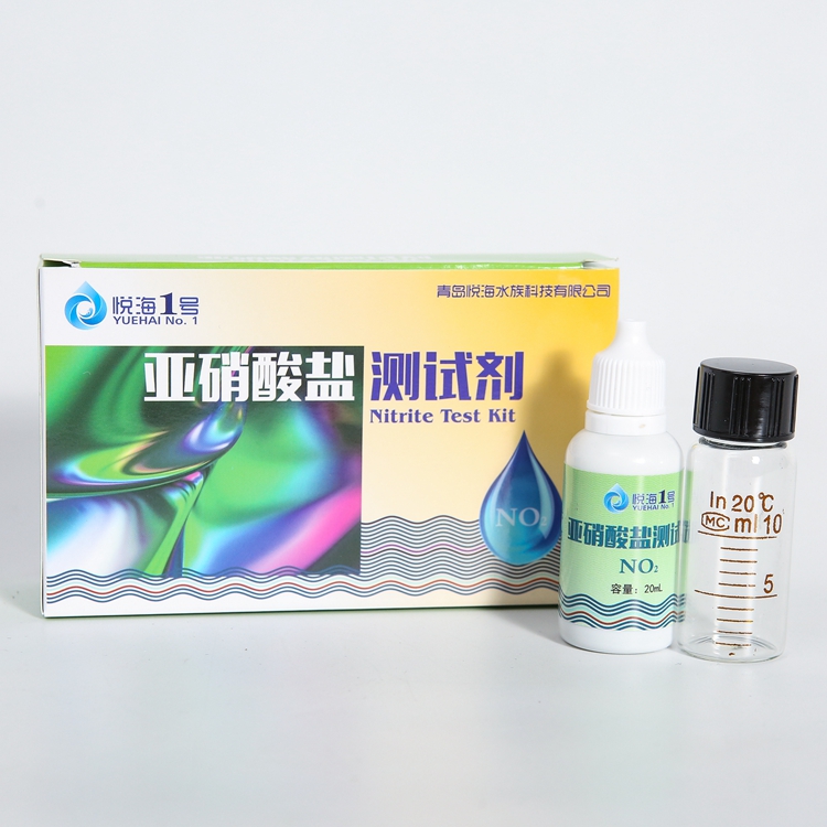 nitrite test kit