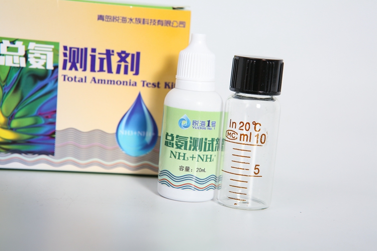 total ammonia test kit